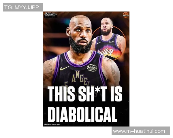 狄龙直言詹姆斯已失影响力需制造噱头吸引眼球