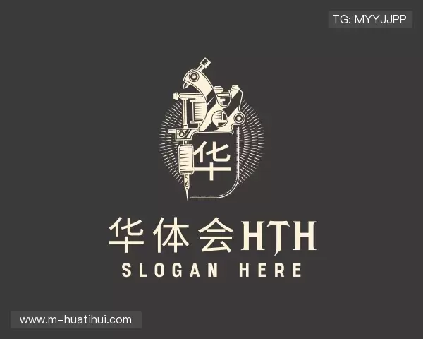 解读华体会HTH手机APP下载入口